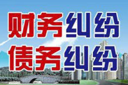 滦南收债公司